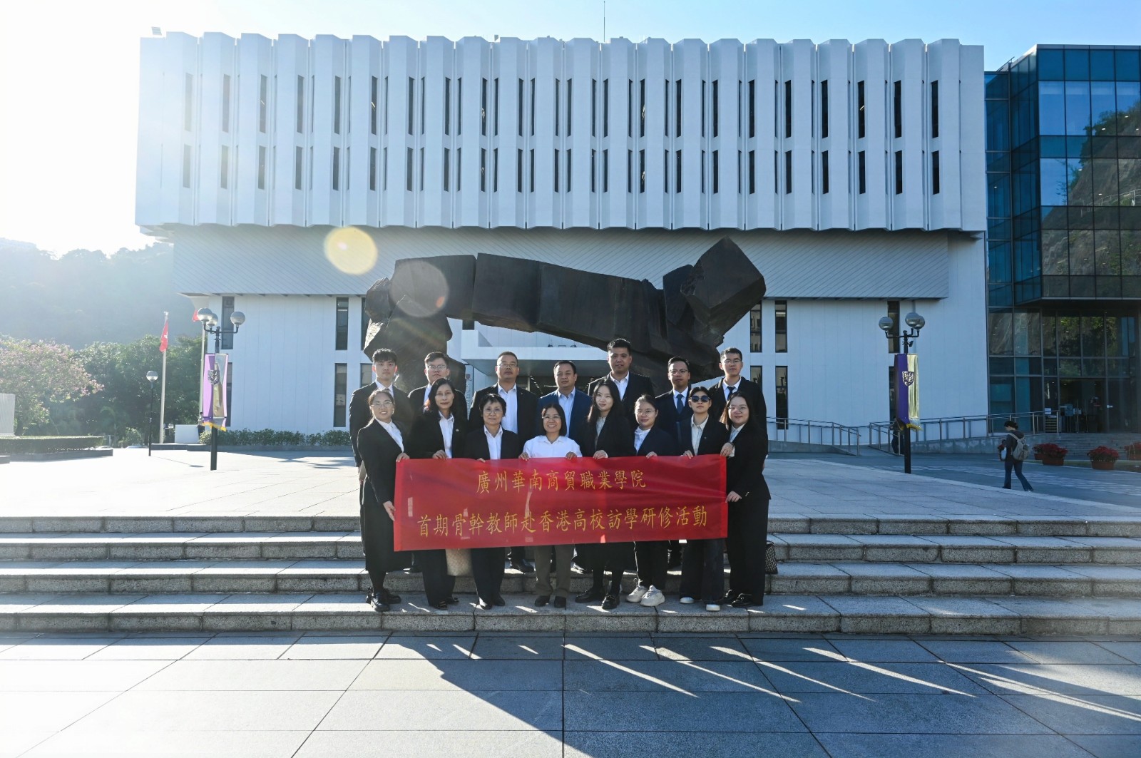 参观香港中文大学.jpg