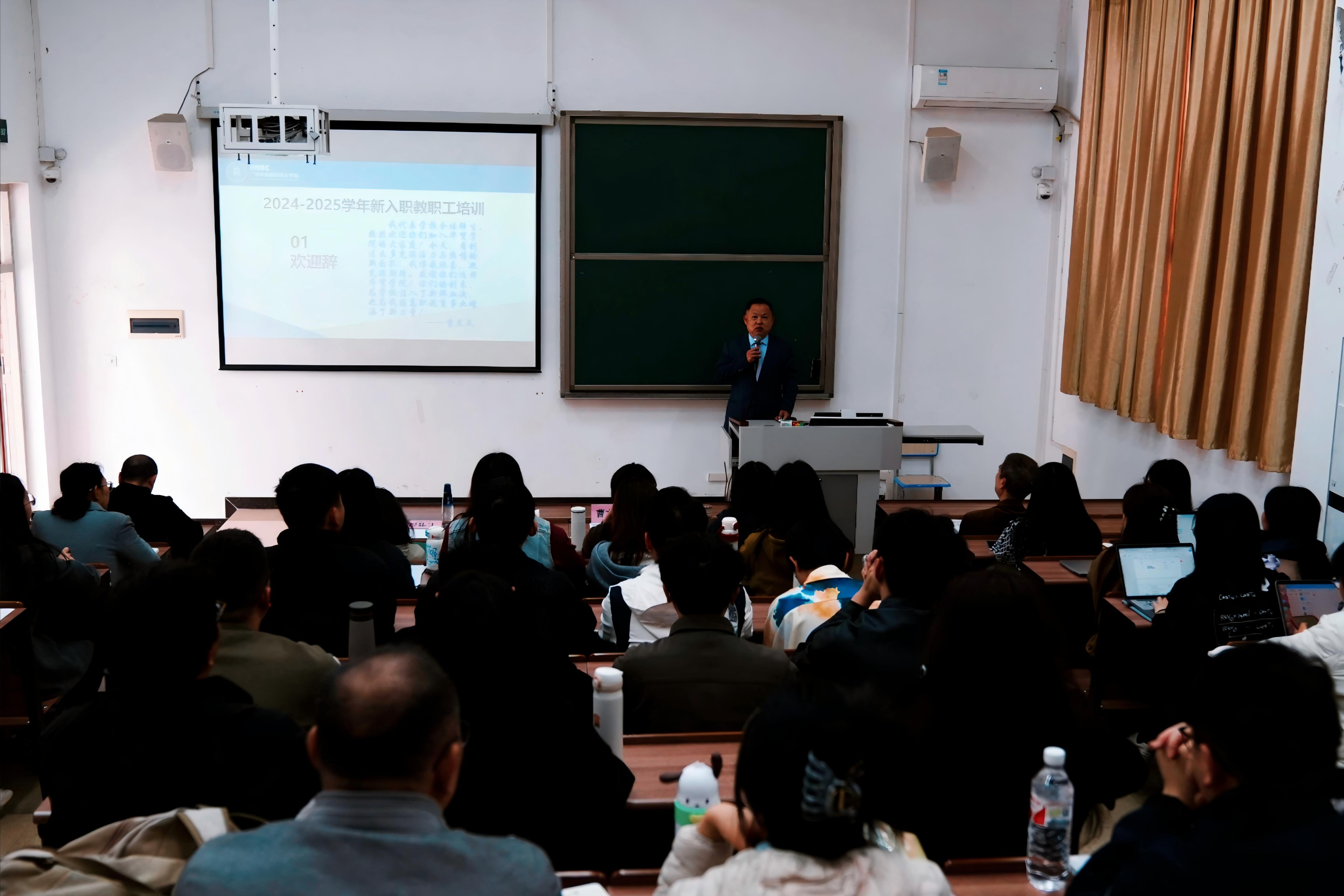 曹校主讲(1).jpg