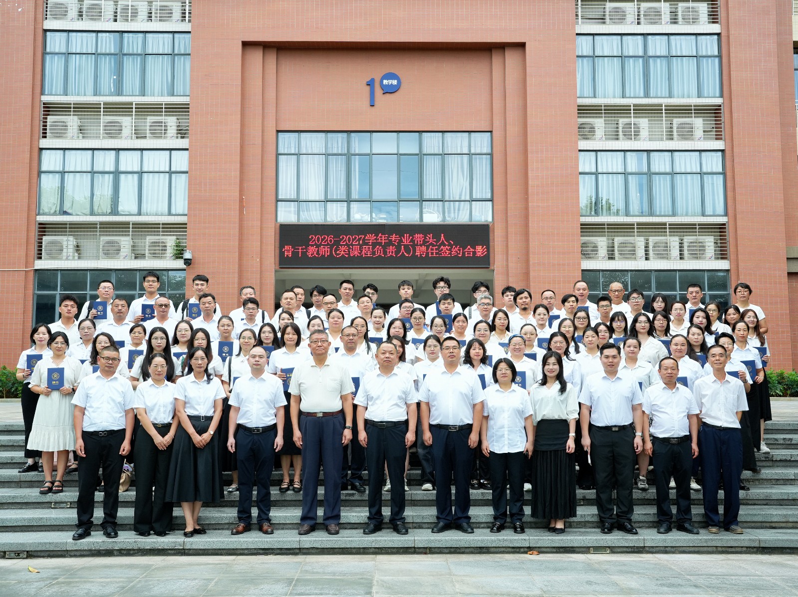 合影-1.jpg