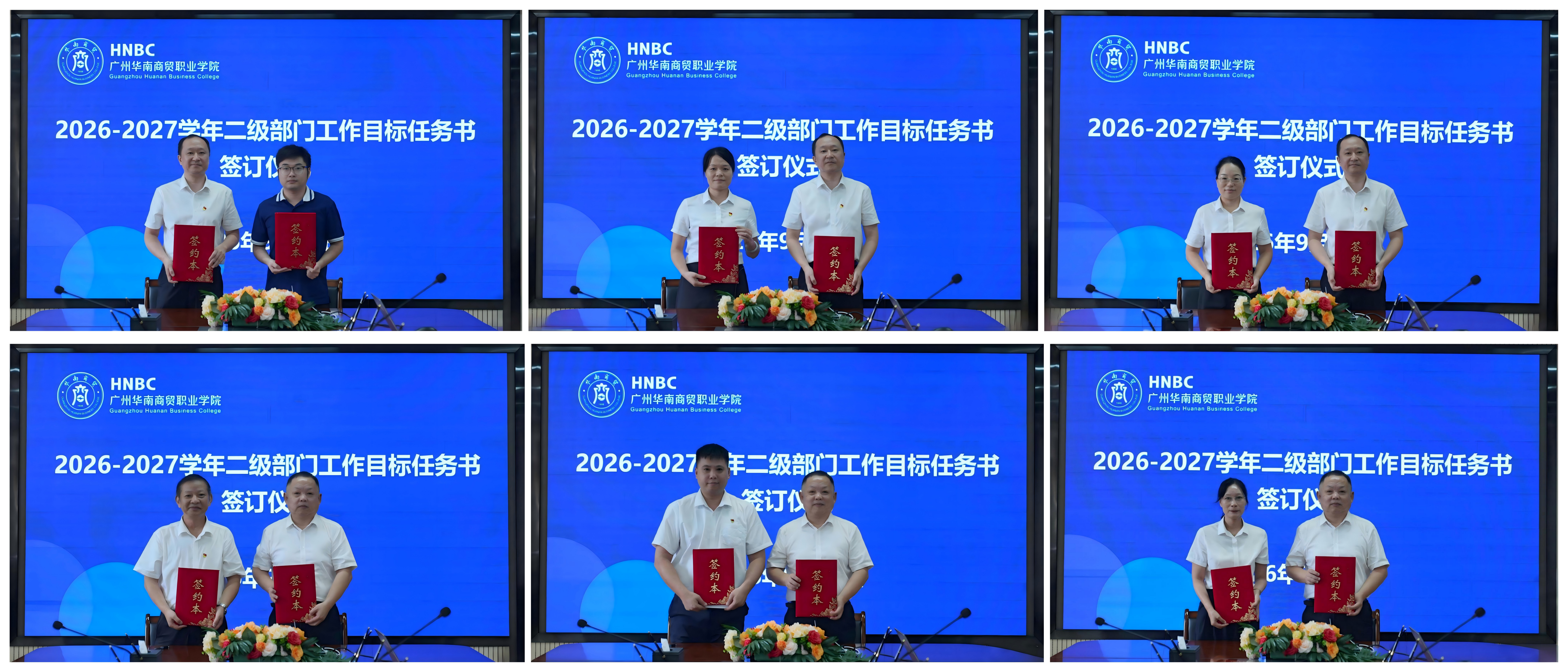 签订图集2.png